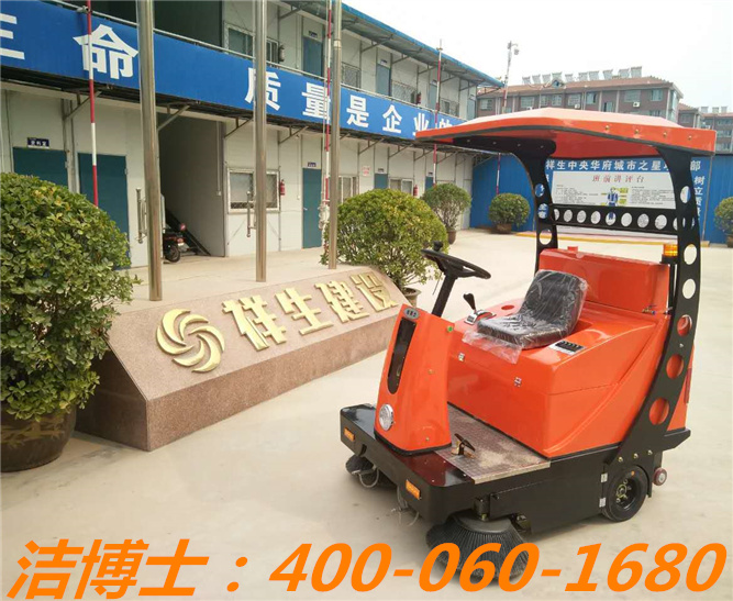 潔博士駕駛清掃車客戶案例—濟南祥生建設集團 潔博士駕駛清掃車客戶案例—濟南祥生建設集團