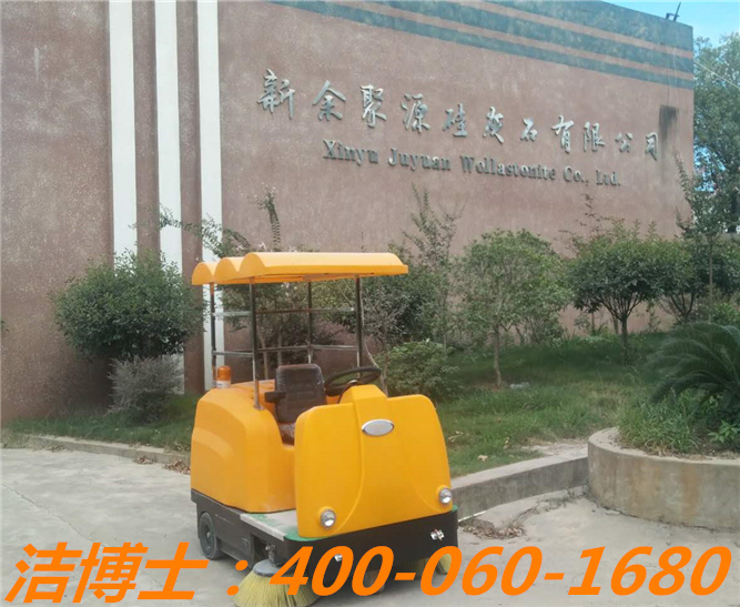 潔博士駕駛掃地車客戶案例—新餘聚源矽灰石 潔博士駕駛掃地車客戶案例—新餘聚源矽灰石