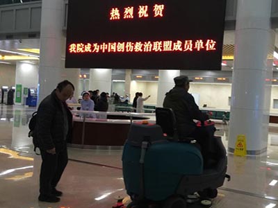 自動洗地機用戶-晉煤總院 自動洗地機用戶-晉煤總院