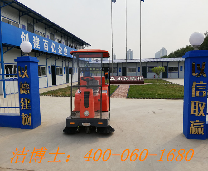 潔博士電動掃地機用戶案例——山東德建集團有限公司 潔博士電動掃地機用戶案例——山東德建集團有限公司