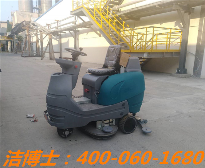 潔博士電動洗地機客戶案例——中國石化儀征化纖股份有限公司 潔博士電動洗地機客戶案例——中國石化儀征化纖股份有限公司