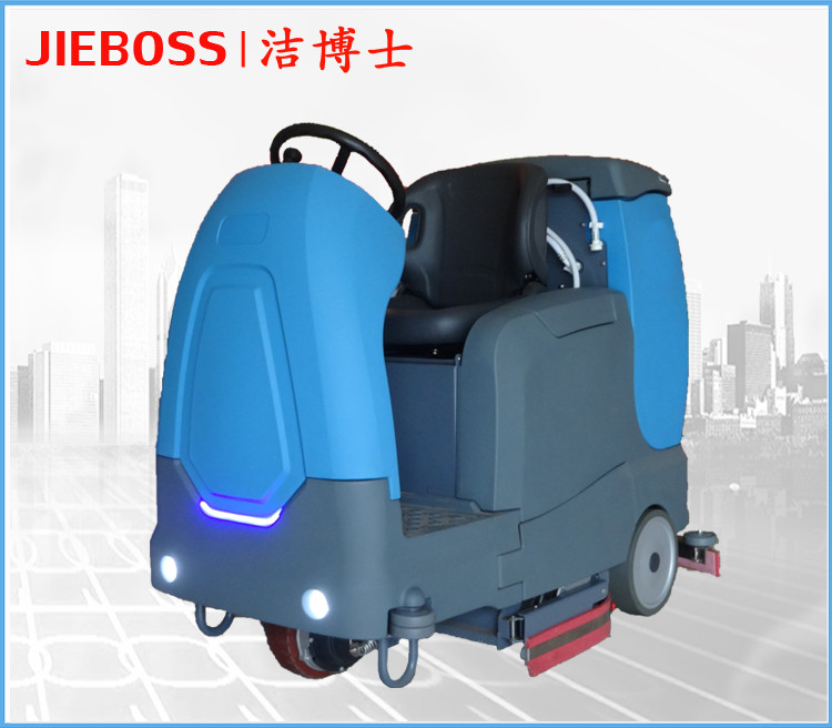 潔博士洗掃吸幹一體機JIEBOSS-880XS 潔博士洗掃吸幹一體機JIEBOSS-880XS