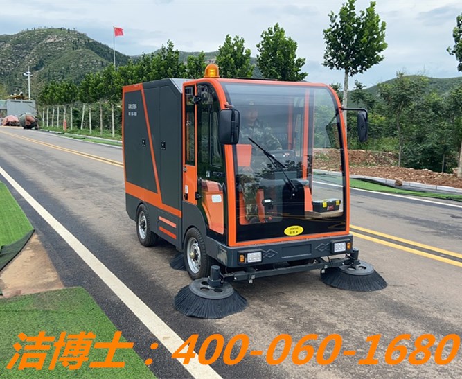 潔博士掃地車客戶案例——新鄉鳳凰山文化旅遊有限公司 潔博士掃地車客戶案例——新鄉鳳凰山文化旅遊有限公司