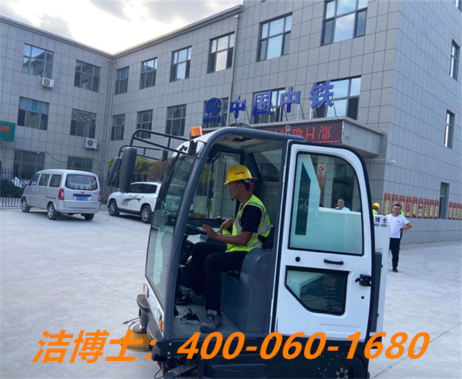 潔博士掃地車客戶案例——長春中鐵三局項目 【潔博士】 潔博士掃地車客戶案例——長春中鐵三局項目 【潔博士】