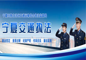 潔博士電動清掃車入駐甯夏交通運輸綜合執法監督局 潔博士電動清掃車入駐甯夏交通運輸綜合執法監督局