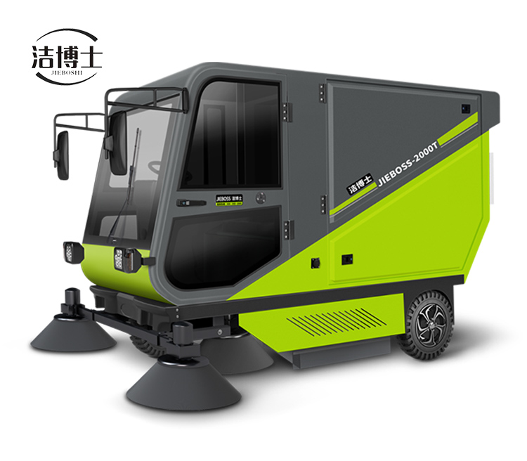 自帶标準240L垃圾桶掃地車2000T 自帶标準240L垃圾桶掃地車2000T