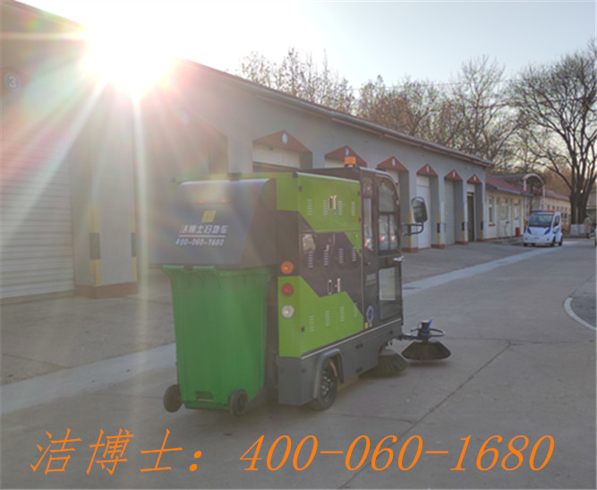 潔博士電動清掃車用戶案例——北京建工華北物業服務有限公司廊坊分公司 潔博士電動清掃車用戶案例——北京建工華北物業服務有限公司廊坊分公司